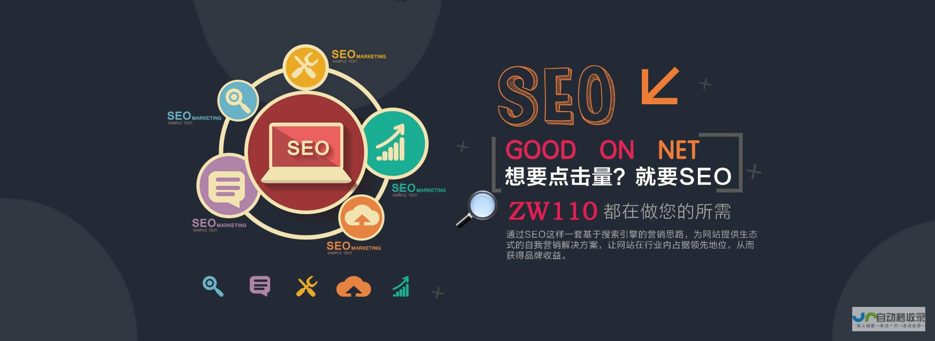 广州建设网站公司：专业定制，提升品牌价值