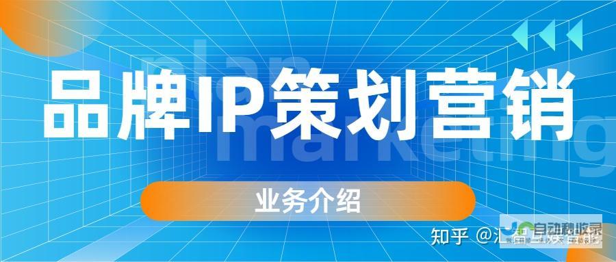 打造专属品牌形象：企业网站建设全攻略