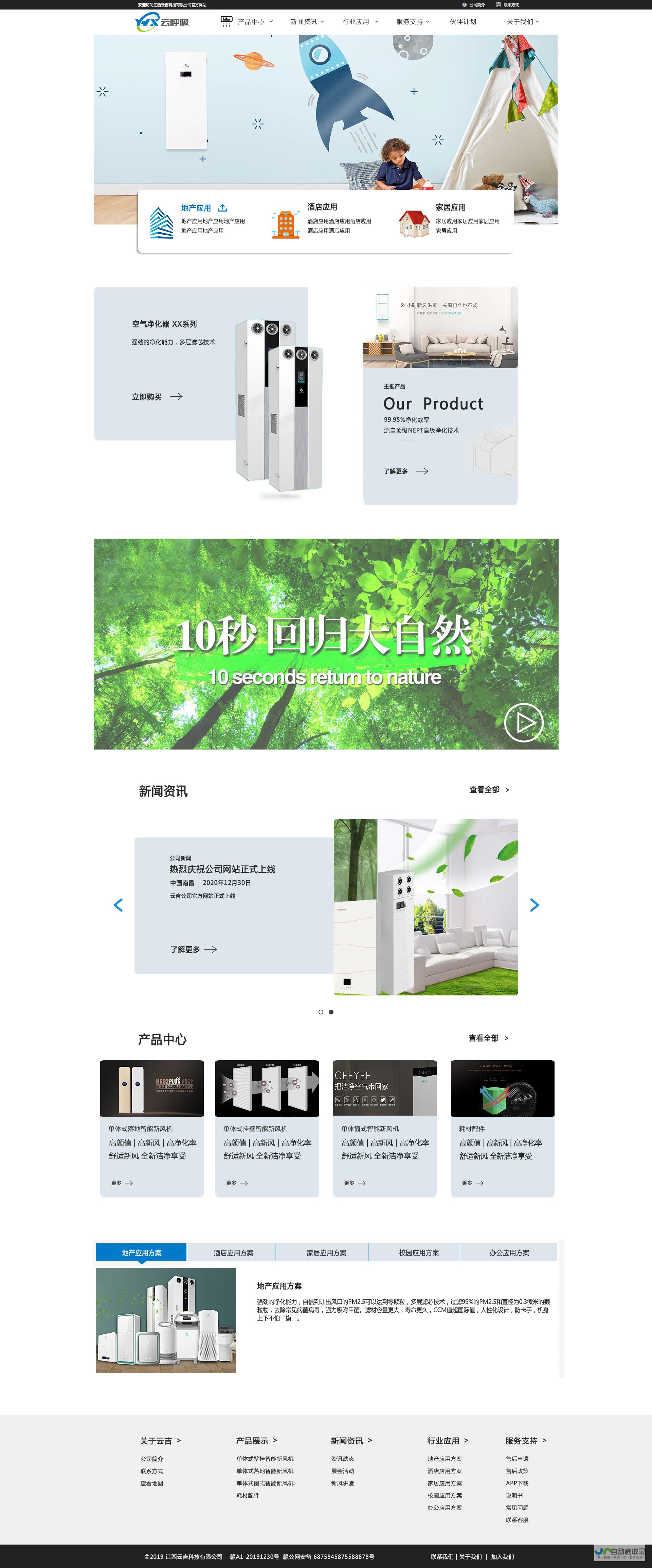 南昌网站推广服务：从网站建设到SEO优化，全方位提升网络曝光度，助力南昌企业快速发展