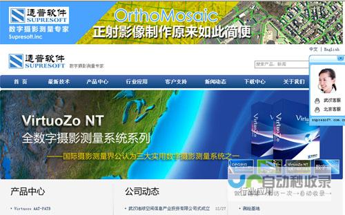 武汉网站建设：打造专业、高效、满意的企业网络形象