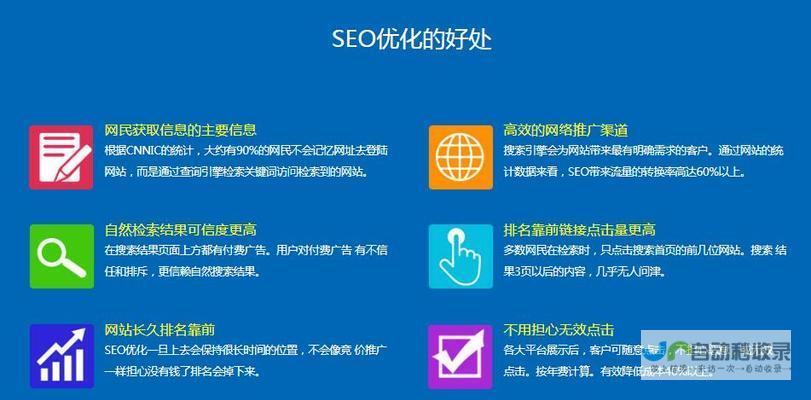 成为 [网站建设公司名称] 的加盟合作伙伴，开启您的网络营销新篇章！