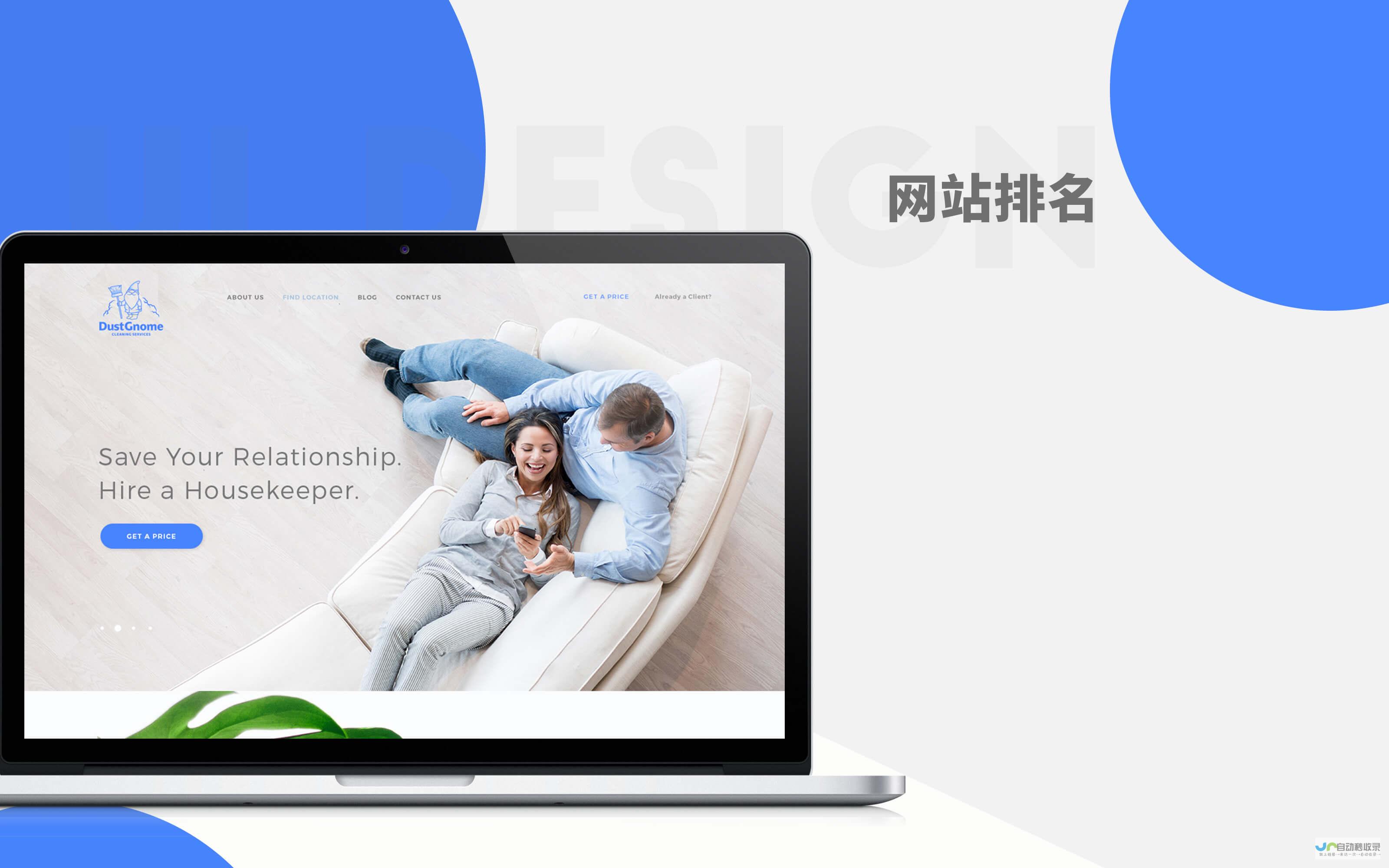 建一个网站需要多少费用？不同类型的网站价格差异分析