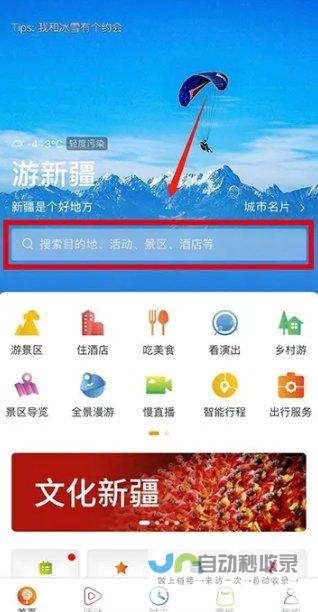 新疆小程序定制开发：打造专属线上平台，提升品牌形象与用户粘性