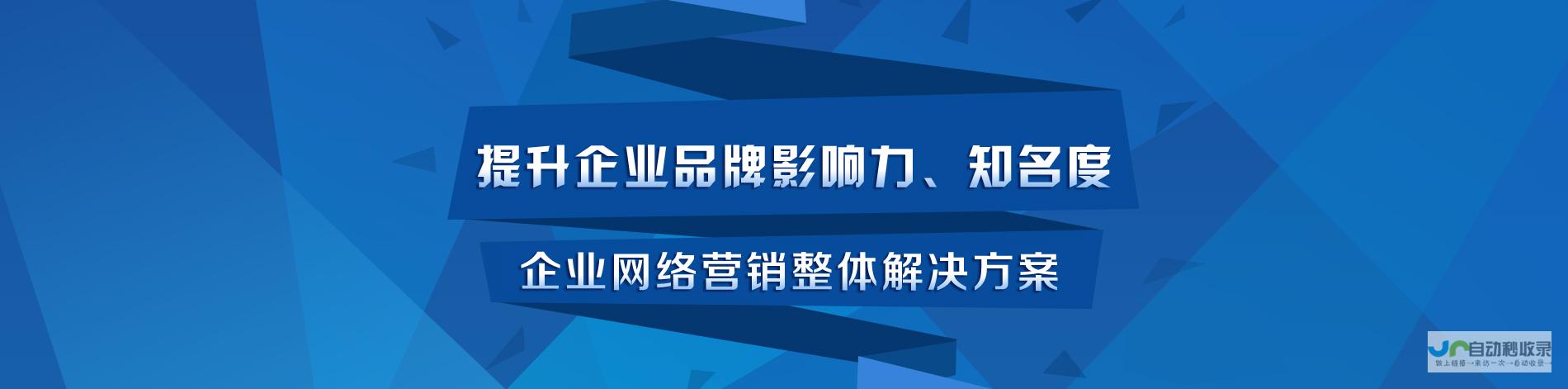 长沙SEO优化策略详解：精准关键词挖掘与高效内容策略，实现长沙网站在搜索引擎的领先地位