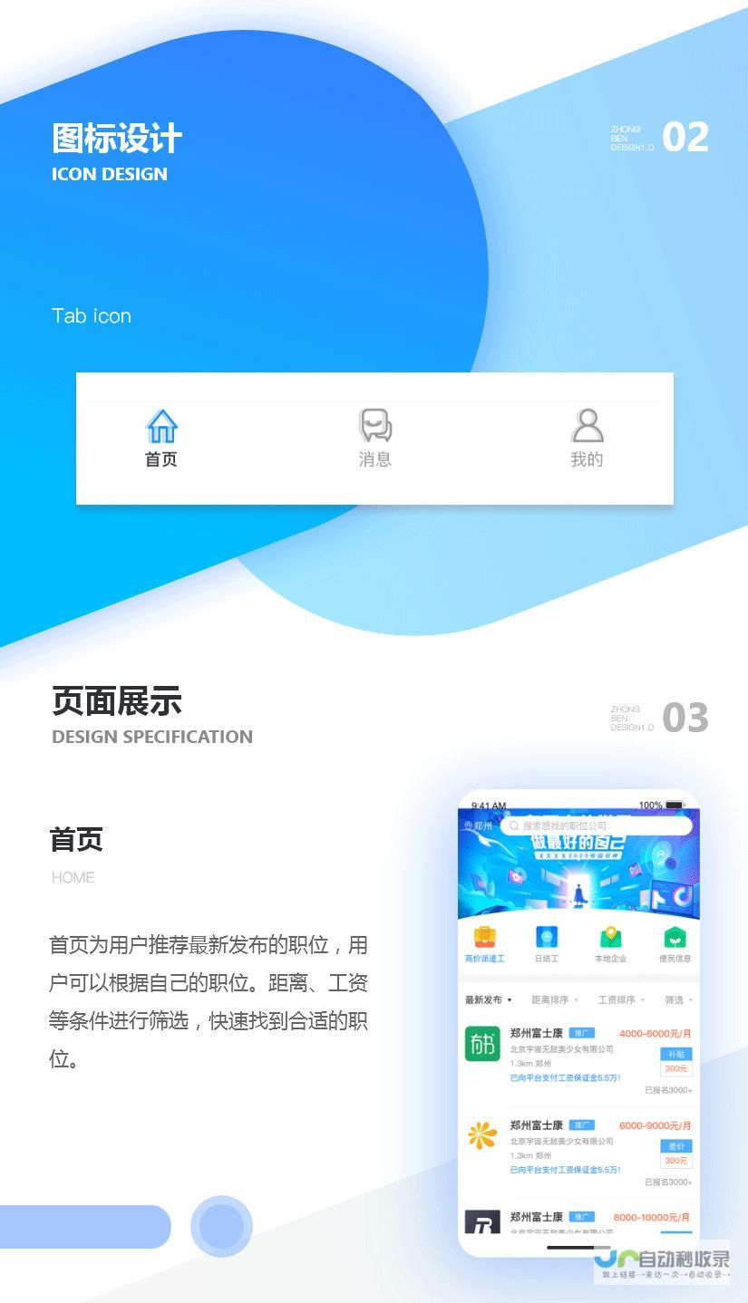 保障您的网站安全：从基础防护到高级威胁应对