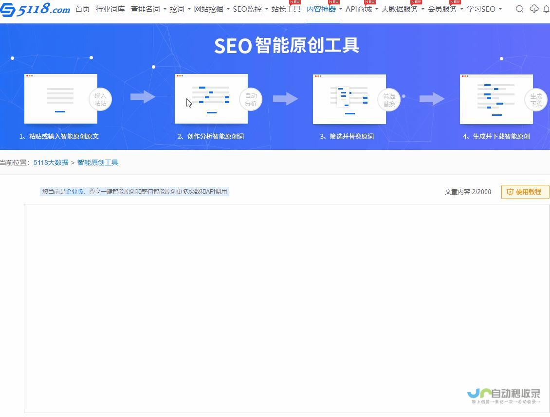 荥阳SEO优化:提升网站在荥阳地区搜索引擎排名,引爆本地流量