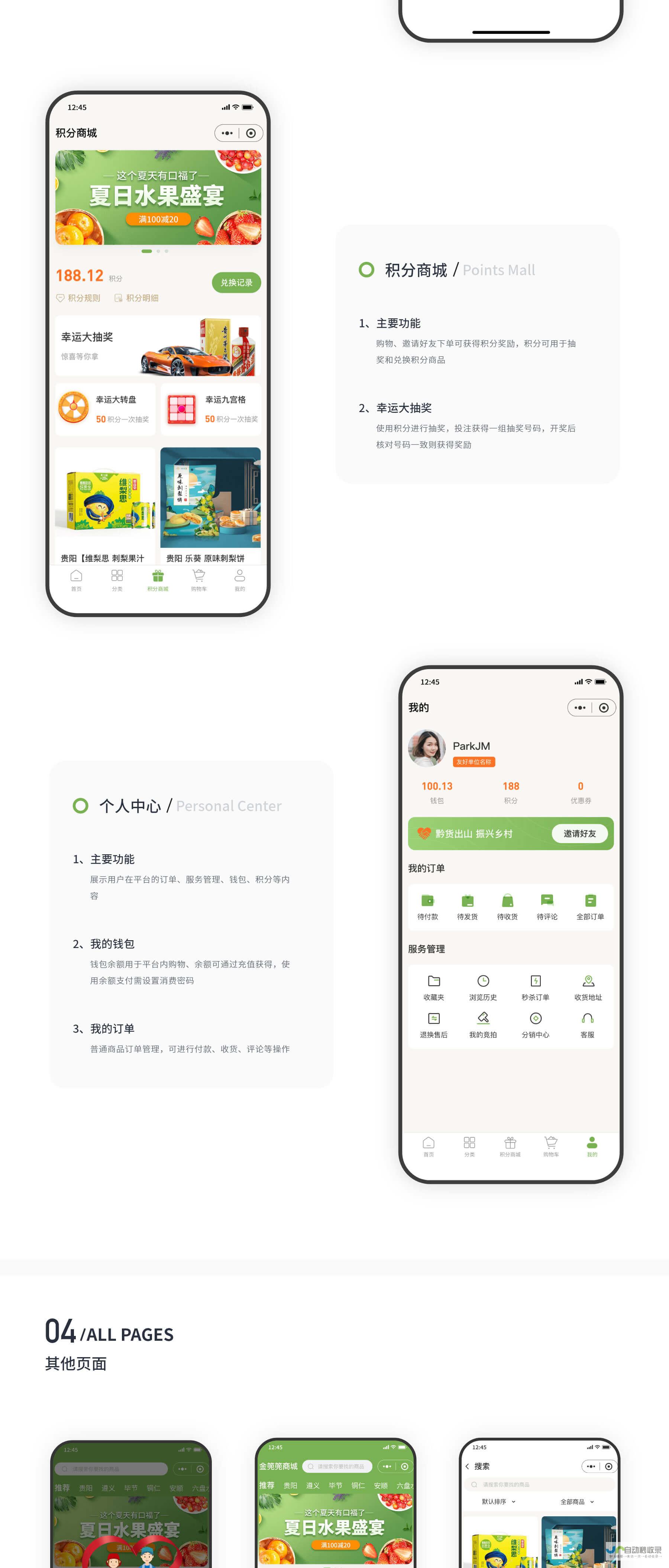 厦门网络推广：助力本地企业抢占线上市场，快速提升品牌知名度和销售业绩