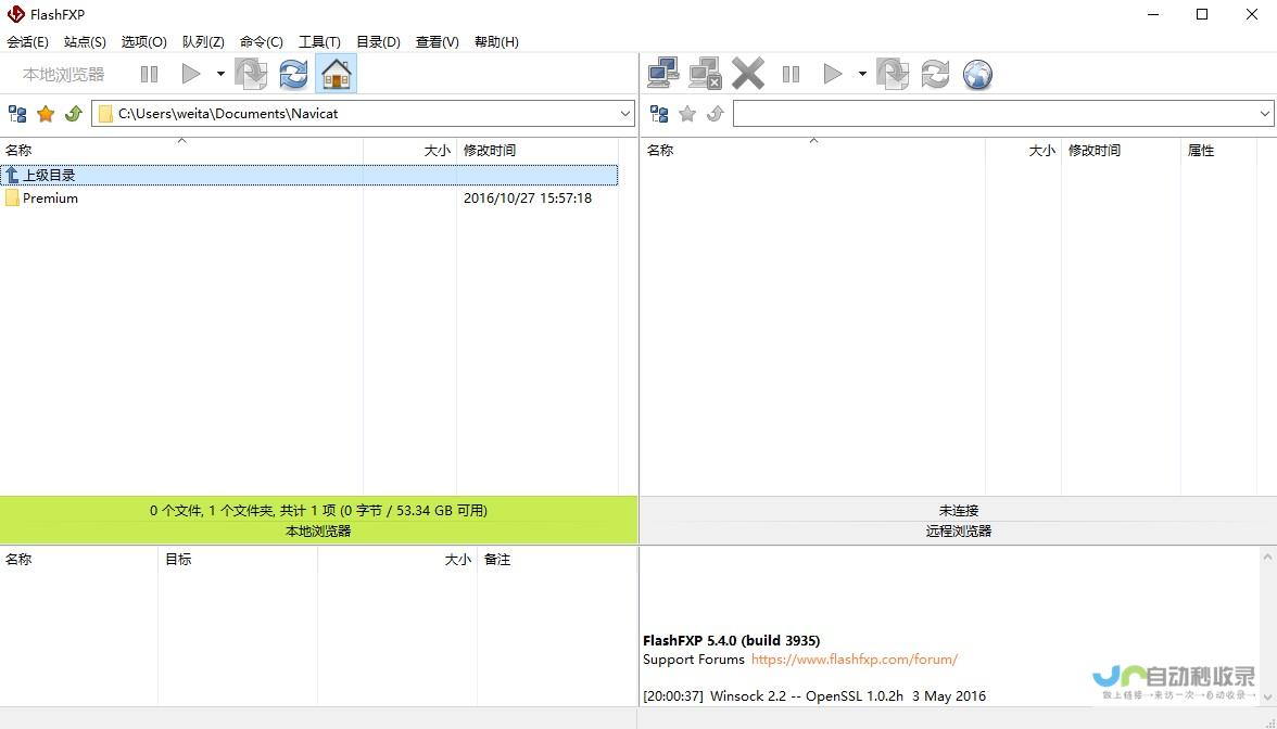 无忧建站：轻松打造专属网站，让您的业务触达更多客户