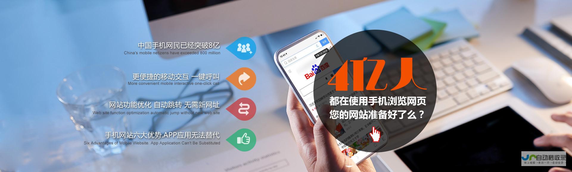 专业网站建设公司：打造您的在线成功之路