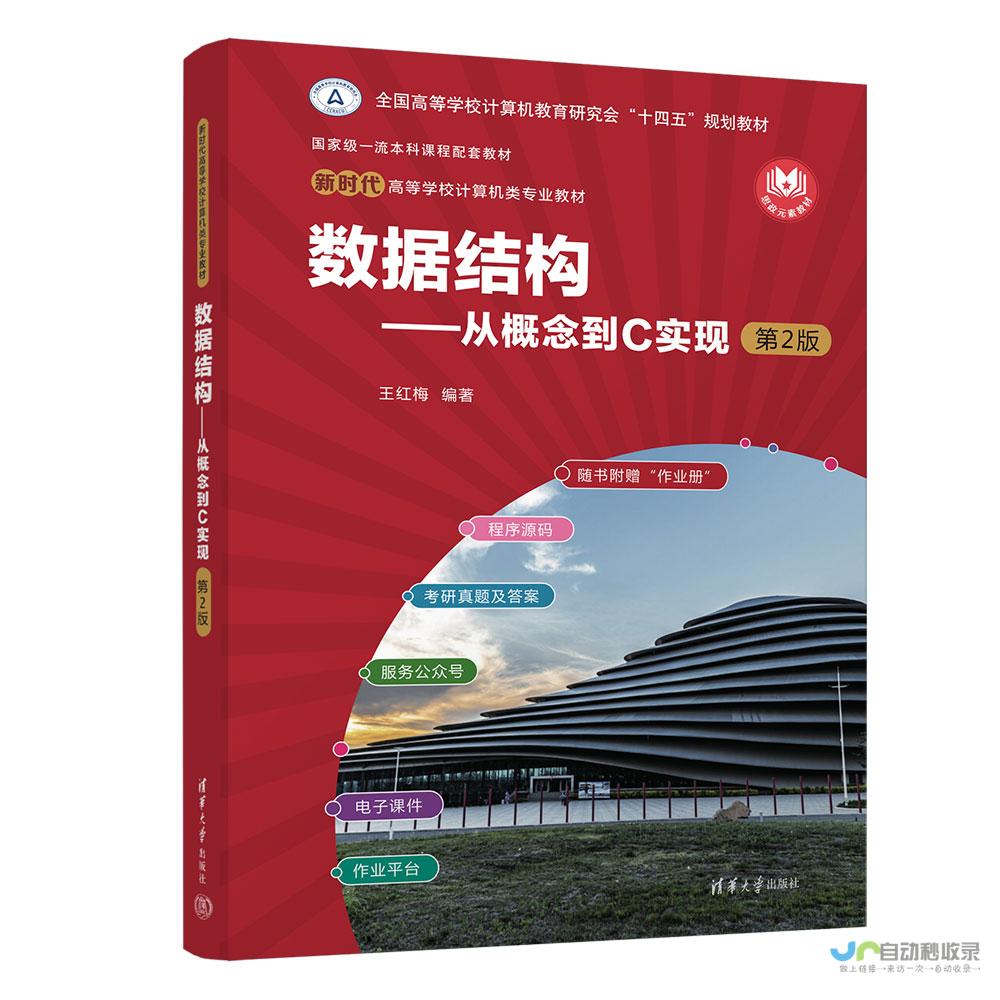从概念到上线：您的科技品牌在线成功的关键，由我们专业的网站设计团队实现