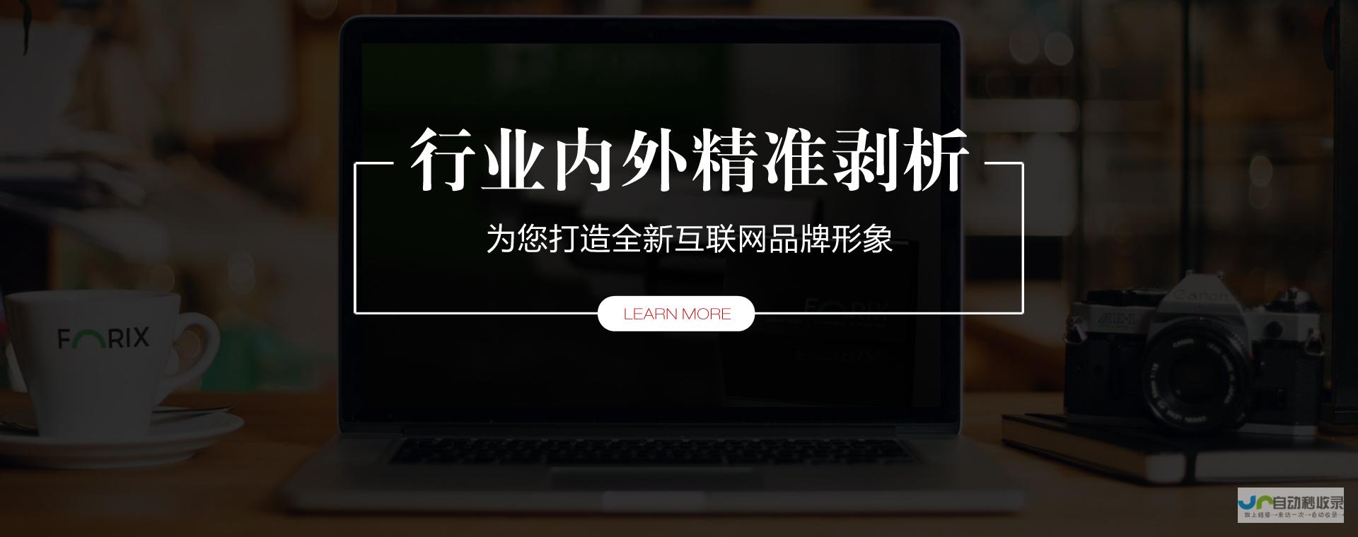 盐城网站建设：打造您的专属数字名片，提升品牌形象，引爆市场！
