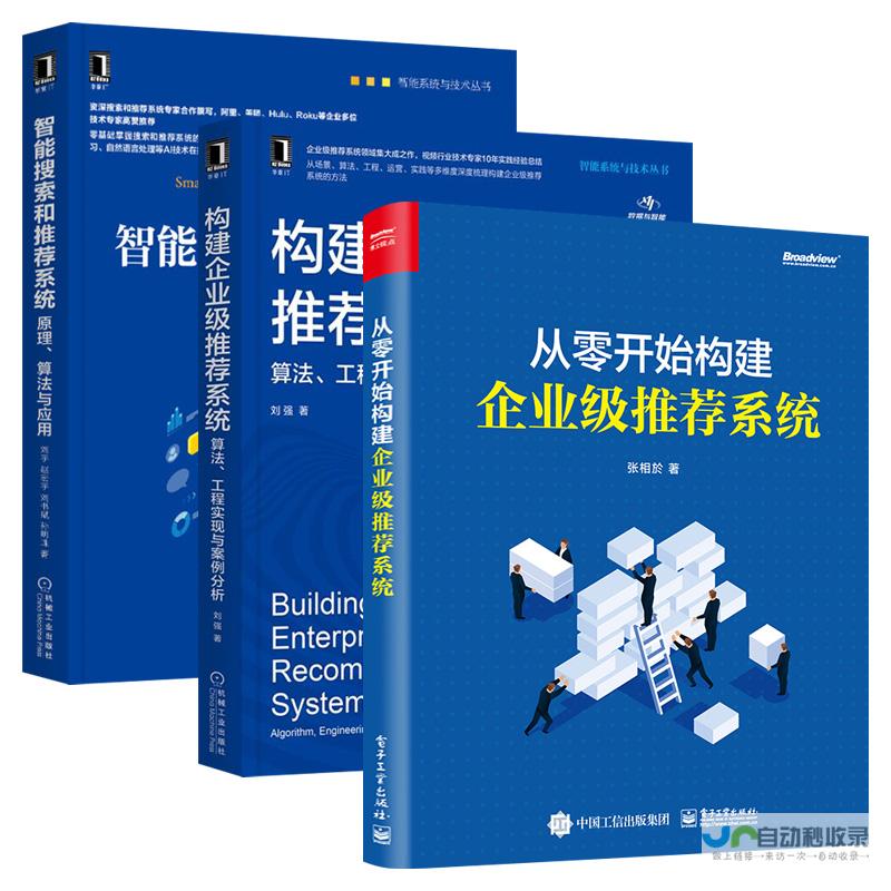 从零开始构建成功的机票电商平台：功能规划、技术架构及运营策略