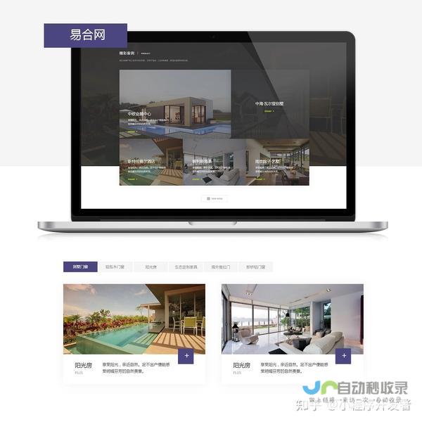 网页制作的完整流程：从需求分析到上线部署
