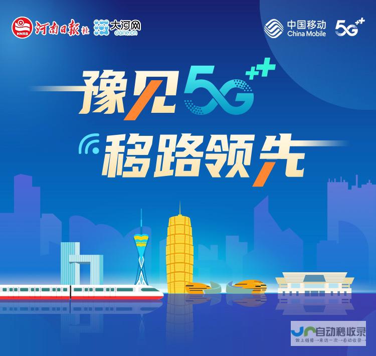 河南移动应用开发全方位解决方案：从创意到上线，一站式服务