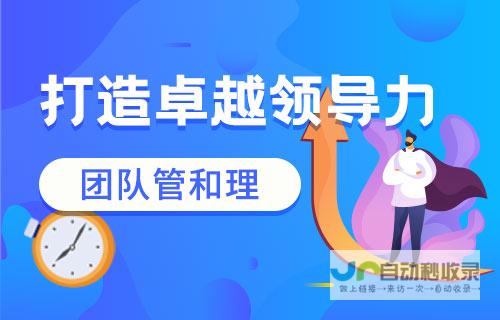打造卓越在线学习平台：精品课程网站设计指南