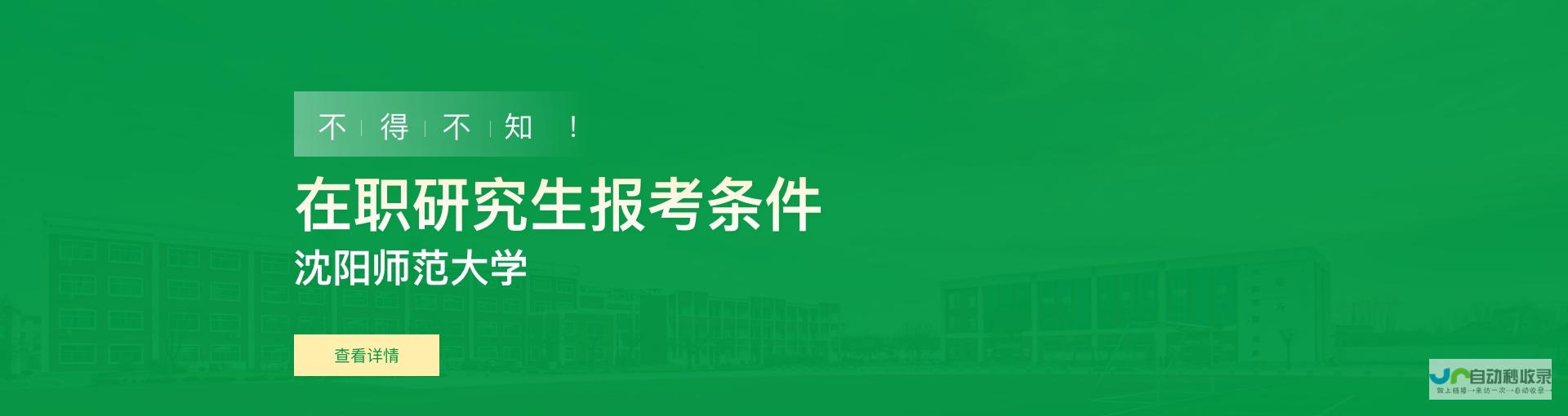 沈阳专业网页设计：从网站建设到推广，全方位服务您的企业需求