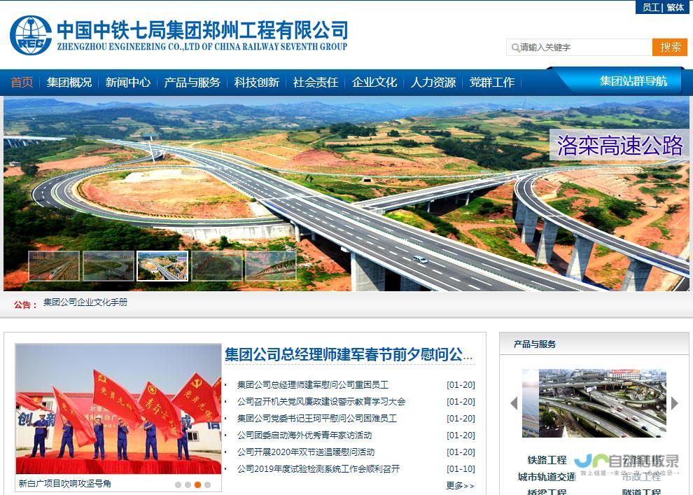 郑州网站建设：打造您的专属线上品牌，助力郑州企业蓬勃发展