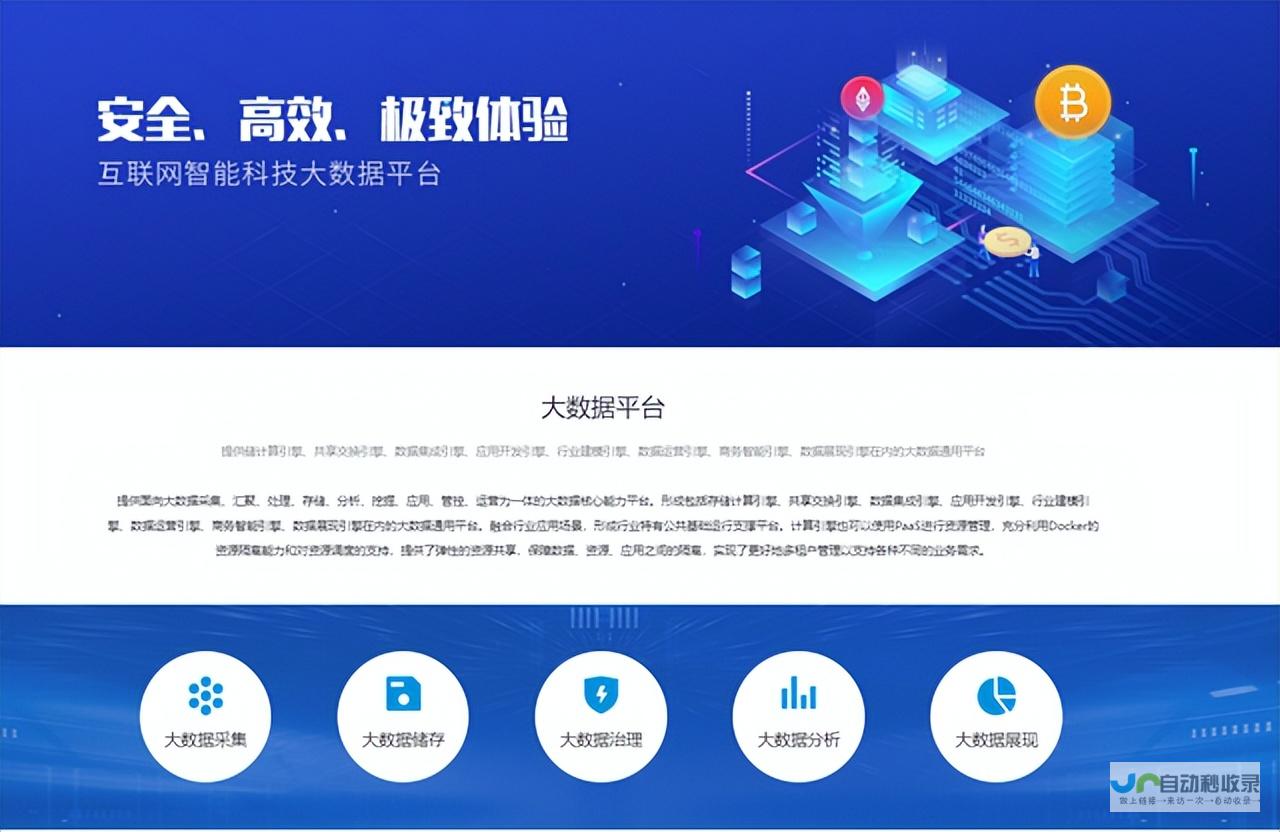 深入解析建站程序：从小白到专业人士的实用指南