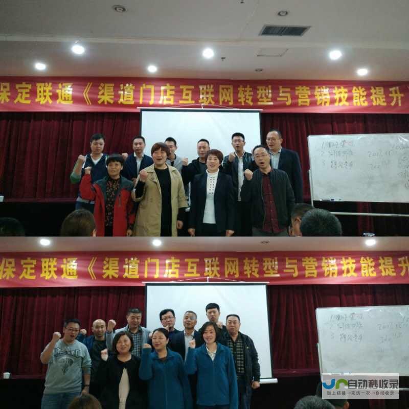保定网络营销解决方案