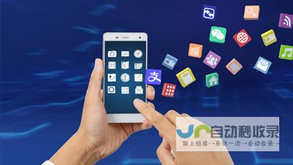 领跑移动应用开发，构建卓越数字体验的app开发企业
