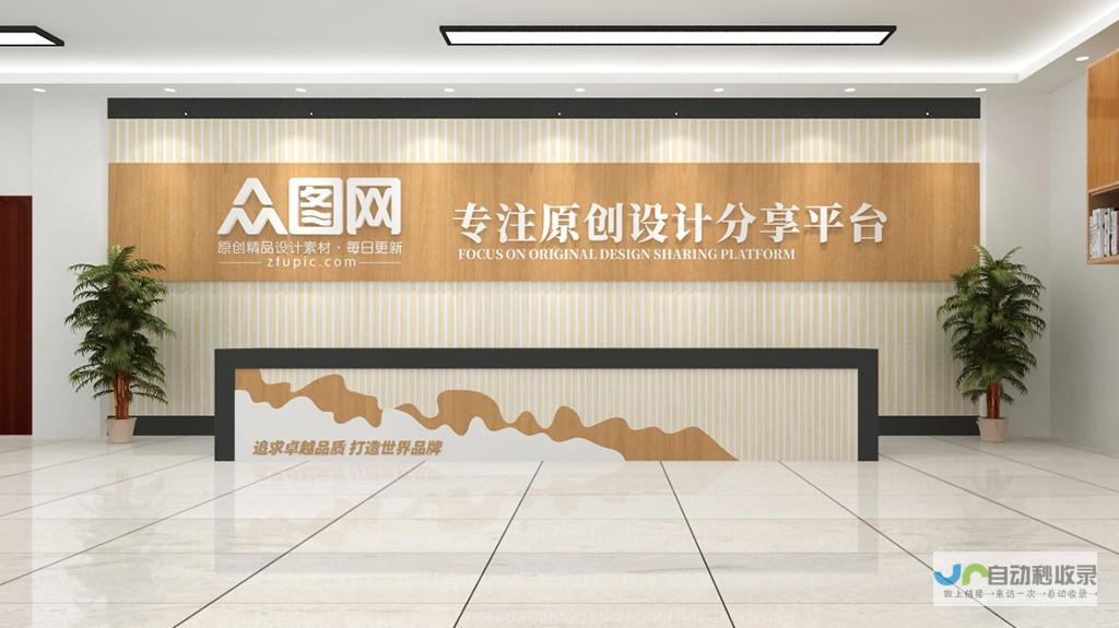 [公司名称]：成就卓越，引领变革——我们如何帮助您取得成功