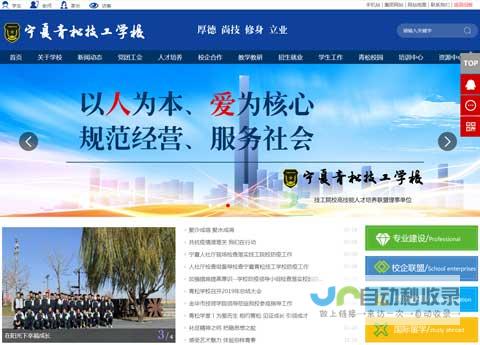 洛阳网站建设：助力企业品牌形象提升，引爆线上商机