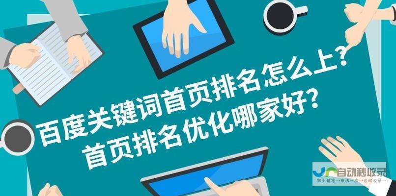 提升网站用户体验：网页设计技巧与最佳实践