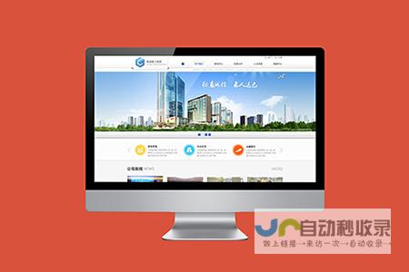 天津网站建设：提升您的业务，扩大市场触达