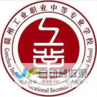 赣州专业网站建设，提升品牌影响力，引领企业发展新篇章