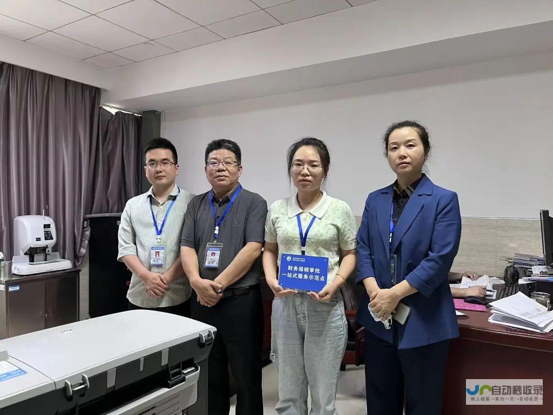 提升患者满意度和服务效率