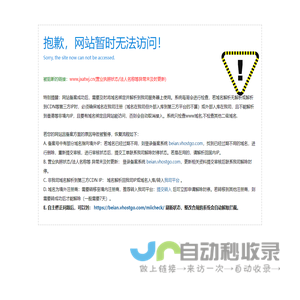 德国雷美驰五金
