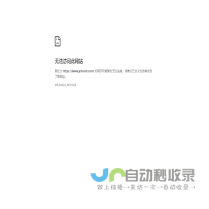 江西方德能源环境工程有限公司