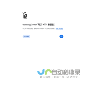 南昌市物业管理协会