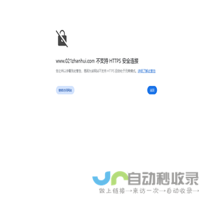 上海展台设计搭建,展览会设计装修搭建公司_欣月广告传媒