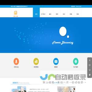瀚橙教育