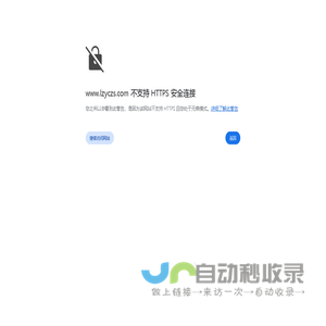 柳州友成建设工程有限公司|家装建材|建筑装饰