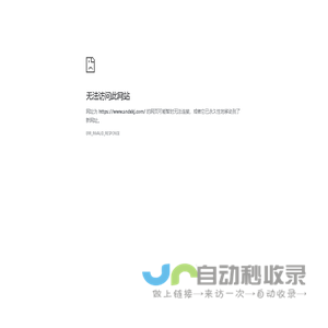 高端男人网-男士时尚资讯网站
