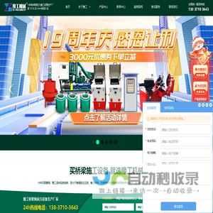 智能张拉压浆设备_预应力张拉千斤顶_桥梁预应力设备_买大型桥梁预应力设备找豫工机械-18年桥梁预应力设备生产厂家