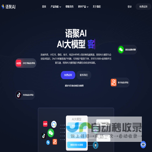 山东特凯特新型建材有限公司