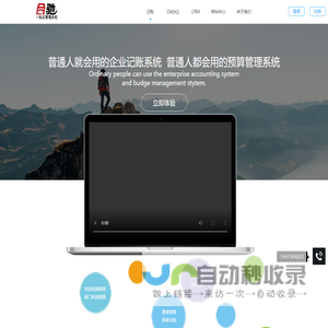 郑州家门口商贸有限公司