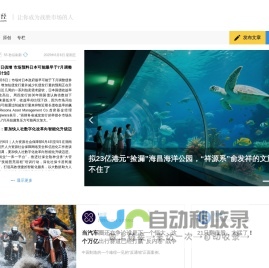 环球老虎财经-A股24小时快讯，专业权威的原创金融投资分析平台