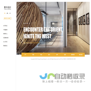 重庆霞诺发电机制造有限公司