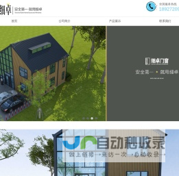 佛山市细卓家居建材有限公司-铝合金门|铝合金窗|推拉门窗|细卓门窗|阳光房系列|