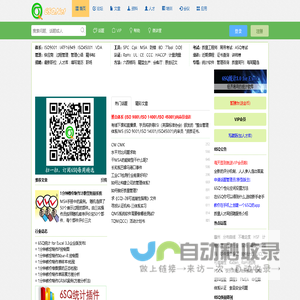 六西格玛品质网