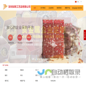 创图 - 提供 AI 在线抠图、证件照换底色等图像处理工具