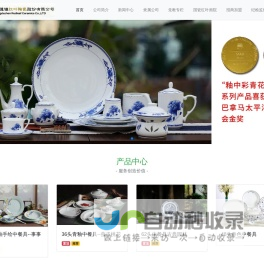西安立搏智能装备有限公司