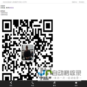 长沙贷款咨询-房产抵押、银行信用贷款-长沙垫资过桥服务