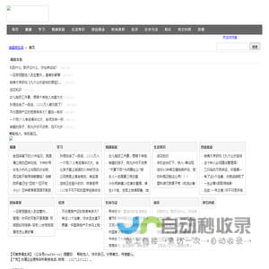 迪超生活