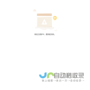 河北氢氧化钙厂家-生石灰厂家-石灰价格-生石灰价格-熟石灰-河北中曼环保科技有限公司