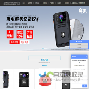 钢筋笼滚焊机-自动钢筋弯箍机-山东飞宏工程机械有限公司